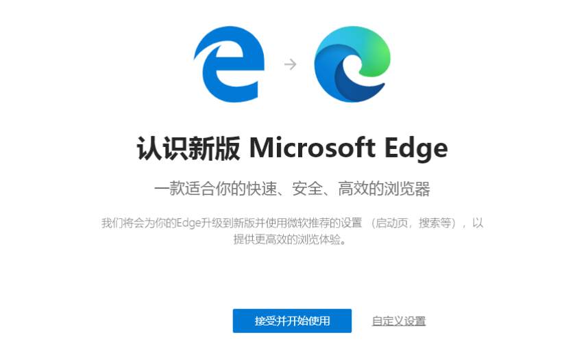 Microsoft Edge X64 v118 0 2088 69 增强绿色版 精脑汇